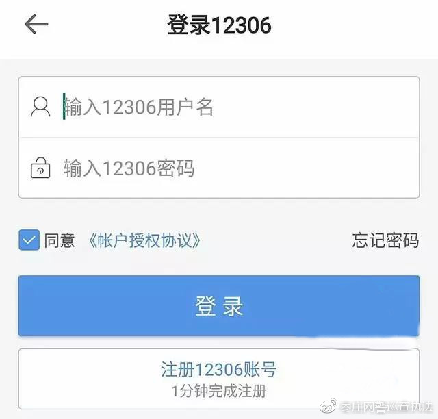 12306没票别的平台显示有票,12306没票其他app还能选位置