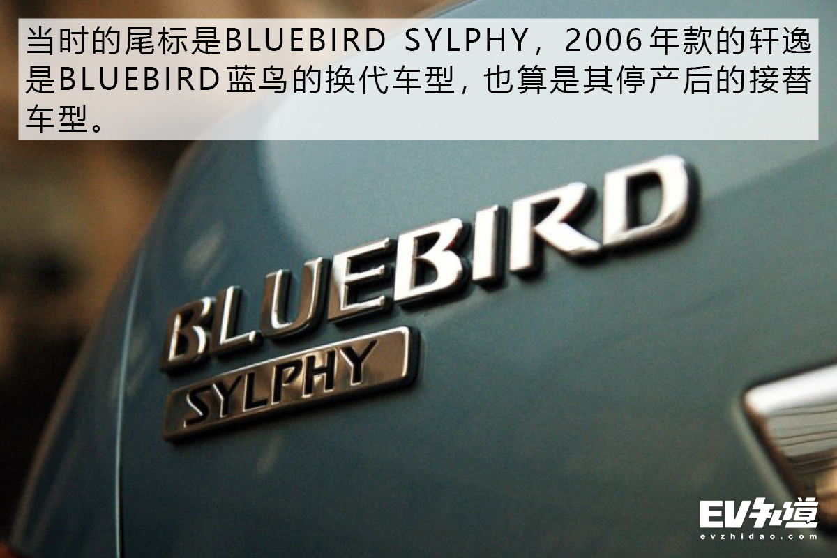 轩逸经典历年车型,轩逸历程