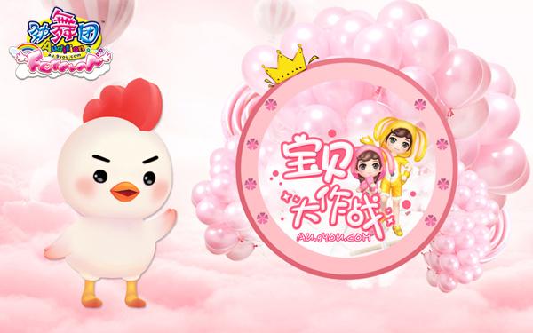 劲舞团那些年的回忆,怀念经典劲舞团