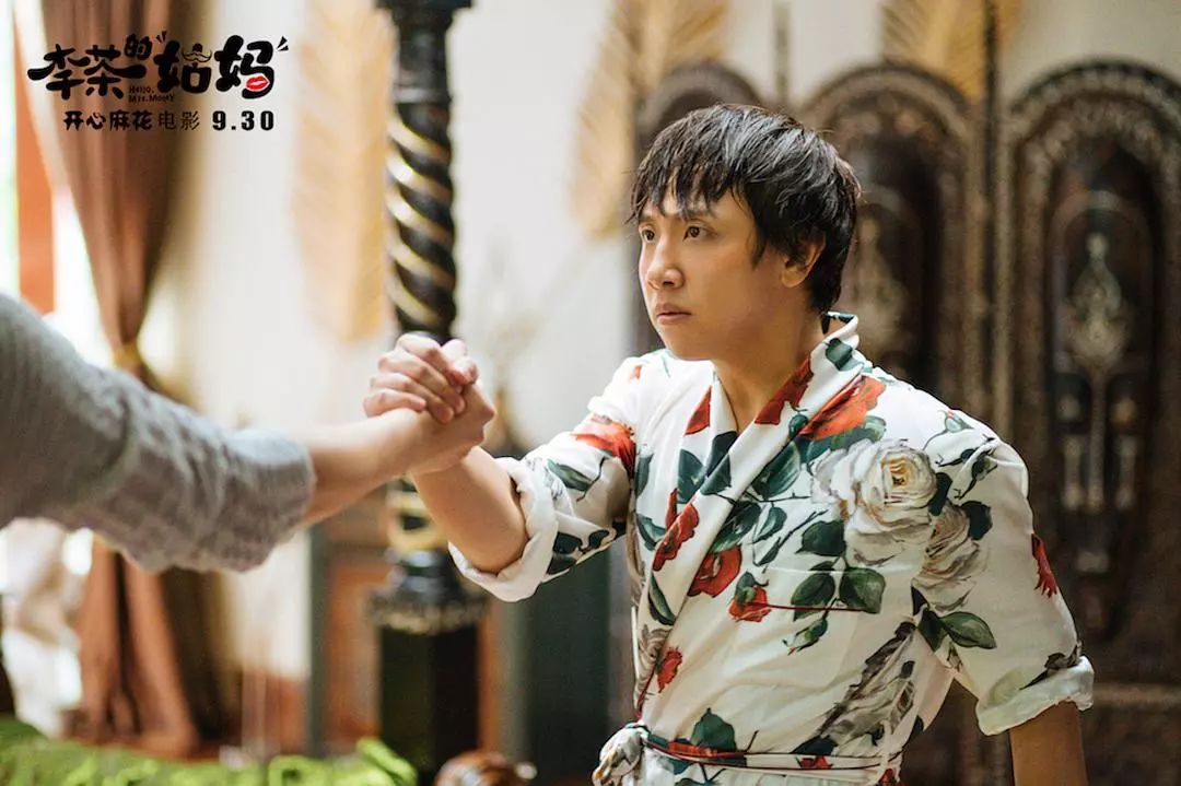 李茶的姑妈男一号,李茶的姑妈男扮女装违法吗