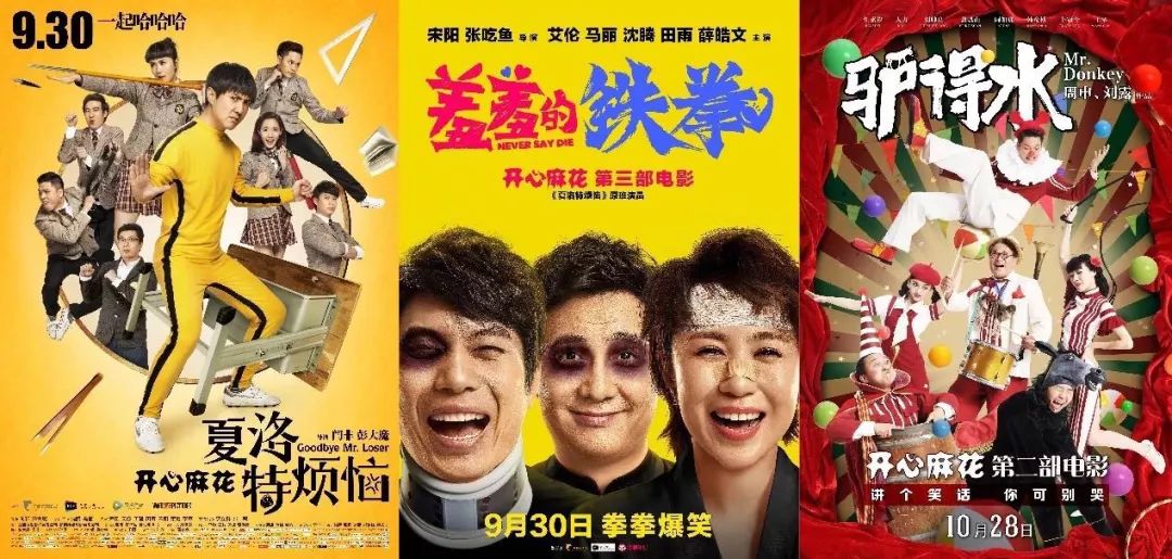 李茶的姑妈｜直男麻花，既不懂女性，也不懂得性