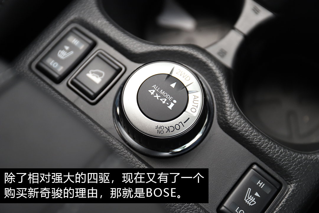 2014款奇骏2.0舒适隐藏功能,奇骏最新款功能介绍