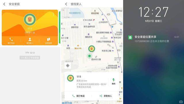 魅蓝手机丢了可以找回来吗,丢失的手机又找回来了
