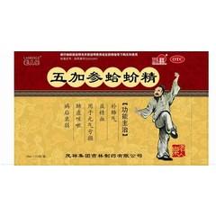 香砂六君丸补中益气丸功效与作用,补中益气丸与四君子丸中医方解