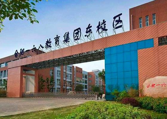 合肥市20所民办中学“住宿费”曝光，堪比大学了！