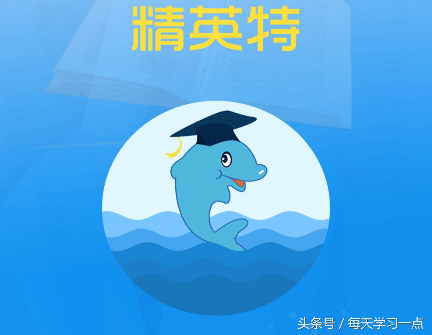 精英特全脑速读记忆训练软件官网,精英特全脑速读记忆软件