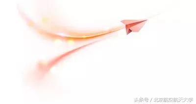 北航校庆68周年,北航70周年校庆各大高校发贺信