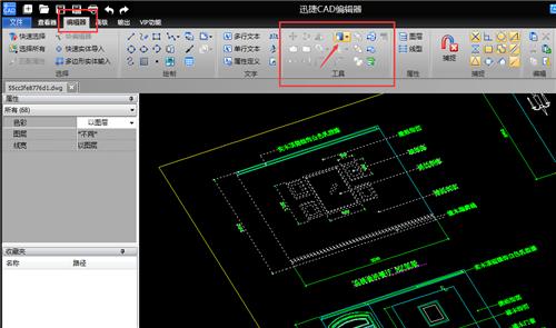 如何修改cad中图纸标注比例,cad怎么修改已经画好的图纸尺寸