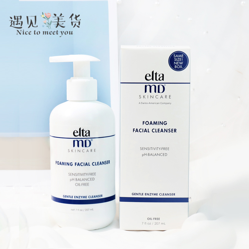 安全有效果的洗面奶,一款安全到能喝的洗面奶