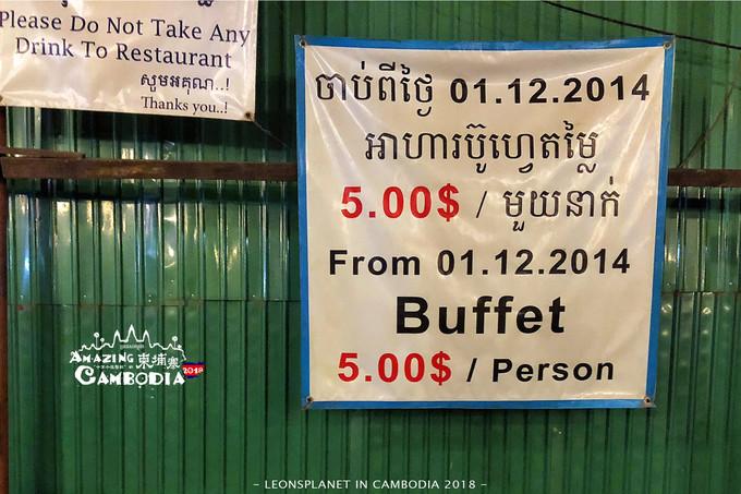 柬埔寨日常饮食第一天,柬埔寨真是个美食非常多的地方