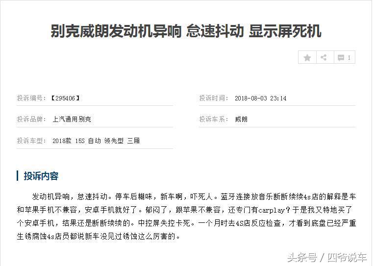 别克雪佛兰凯迪拉克上汽通用,上汽通用宣布全新凯迪拉克