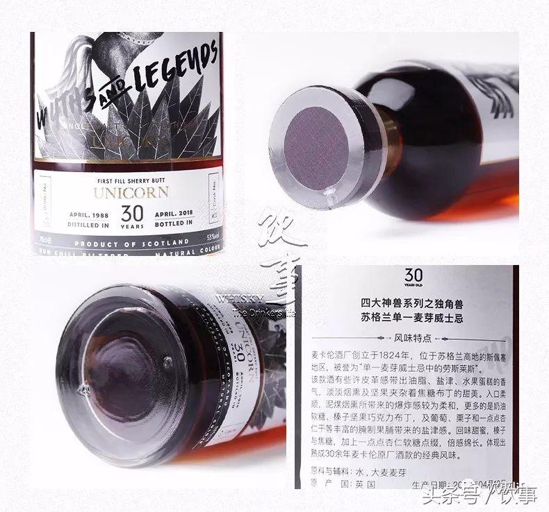 麦卡伦rarecask价格,麦卡伦rarecask威士忌评测
