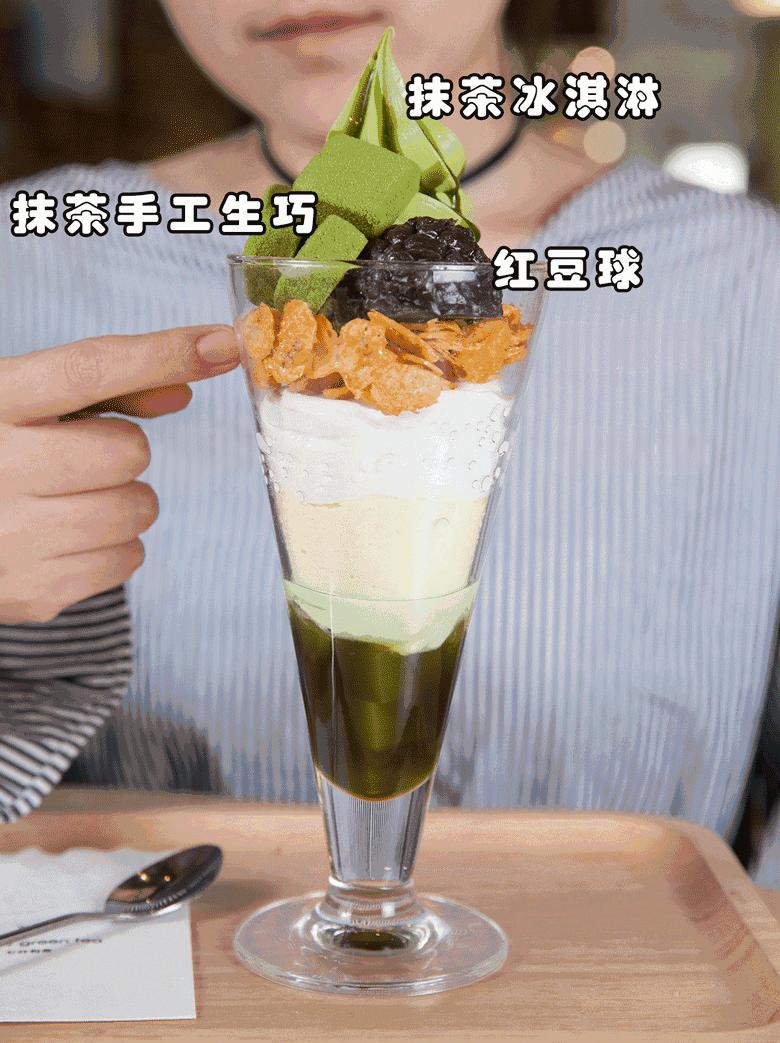 宇治抹茶蜜豆舒芙蕾抖音团购,沈阳绿色抹茶