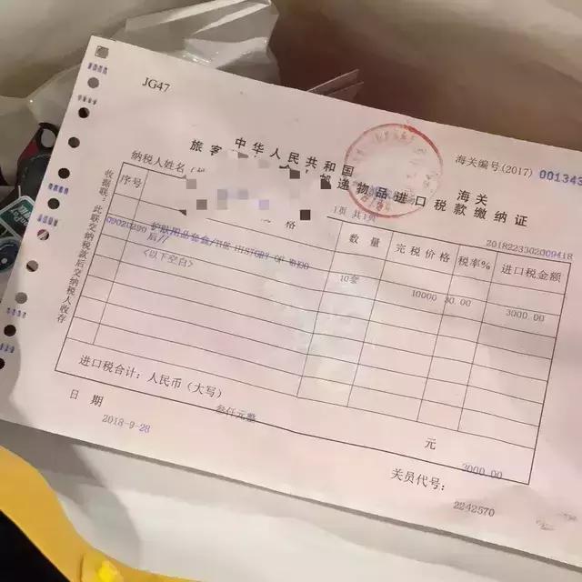 娴峰叧涓ユ煡浠ｈ喘杩涘睍,濞佹捣娴峰叧涓ユ煡浠ｈ喘