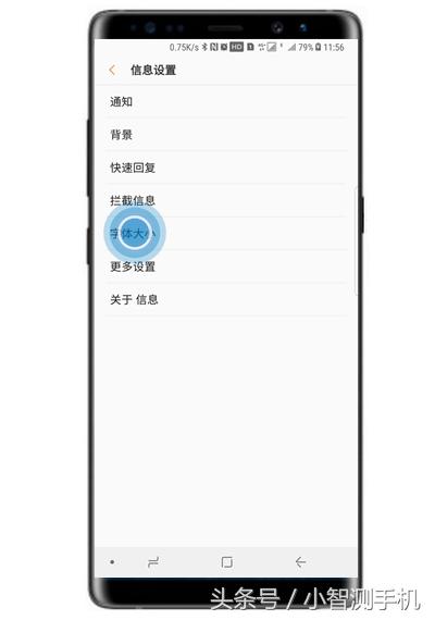 三星note8屏幕偏蓝,三星note8有暗屏怎么调