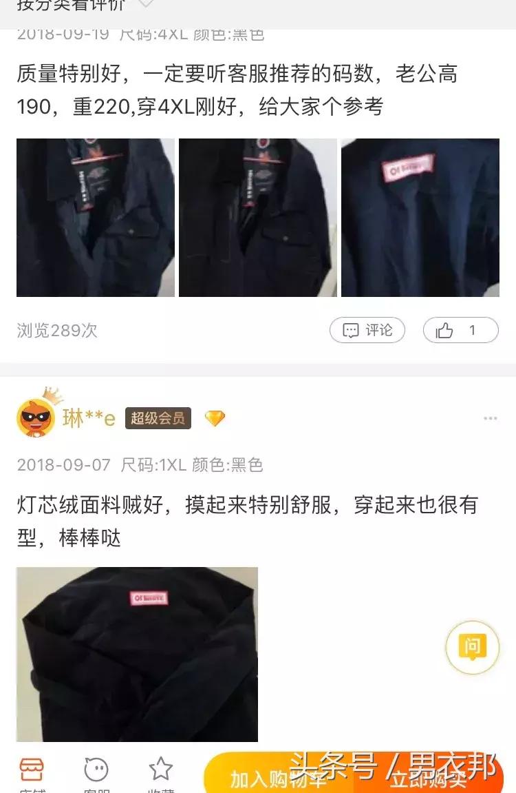 胖子显瘦淘宝店推荐,适合矮胖子的淘宝店