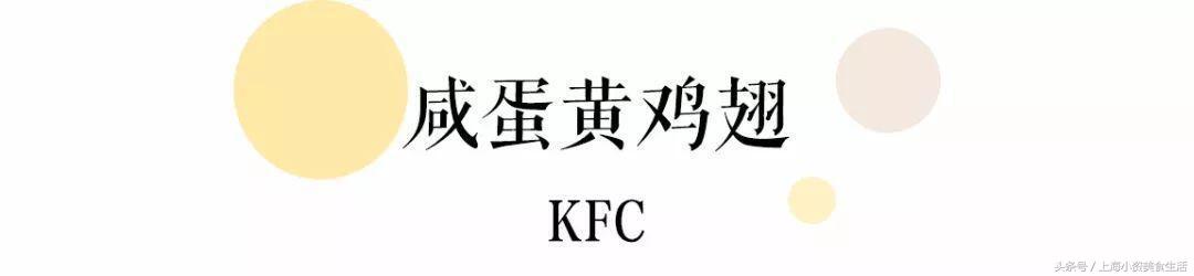 咸蛋黄测评合集,咸蛋黄最火的系列