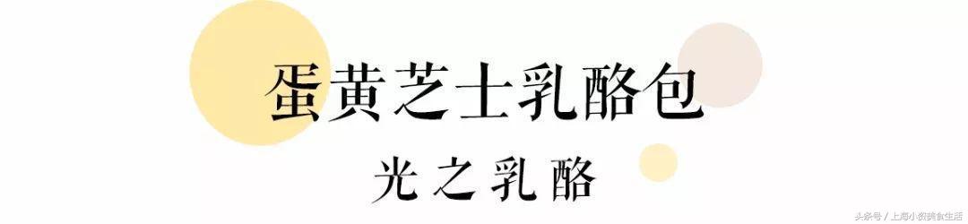 咸蛋黄最火的系列,咸蛋黄哪个系列最火