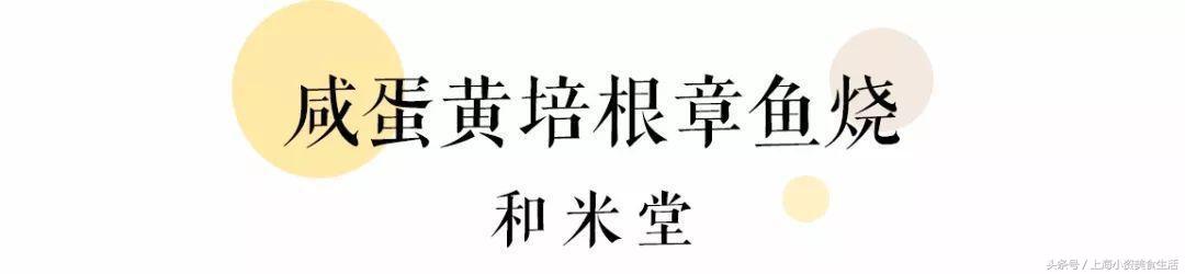 咸蛋黄最火的系列,咸蛋黄哪个系列最火