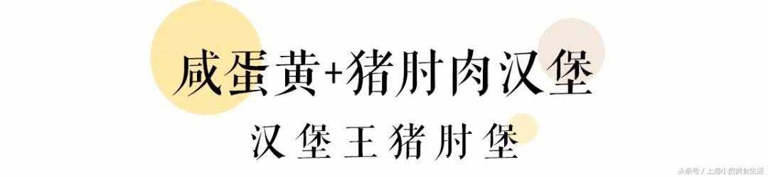 咸蛋黄最火的系列,咸蛋黄哪个系列最火
