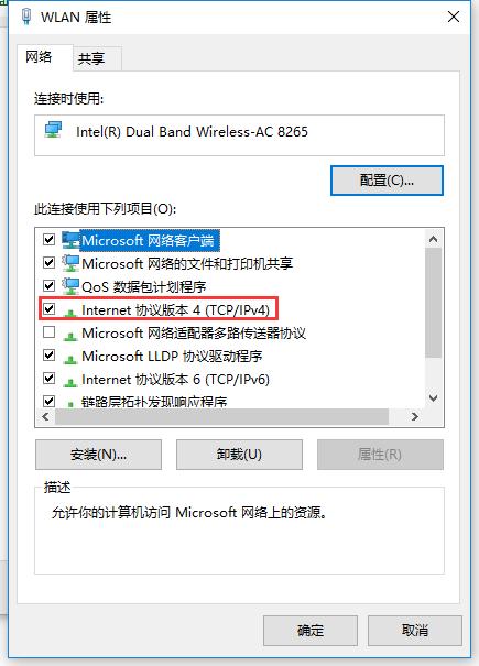 浏览器打不开网页但是qq能登录,网络能登qq但是打不开浏览器