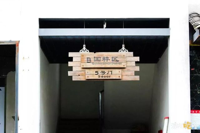 深圳逛吃24小时,深圳逛吃的地方排名