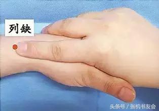 道家论述奇经八脉的书,奇经八脉与道家修炼