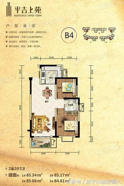 9200元毛坯房,2018年交房的新楼盘人车分流