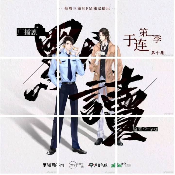 四部烧脑电影,四部全程高能的悬疑剧