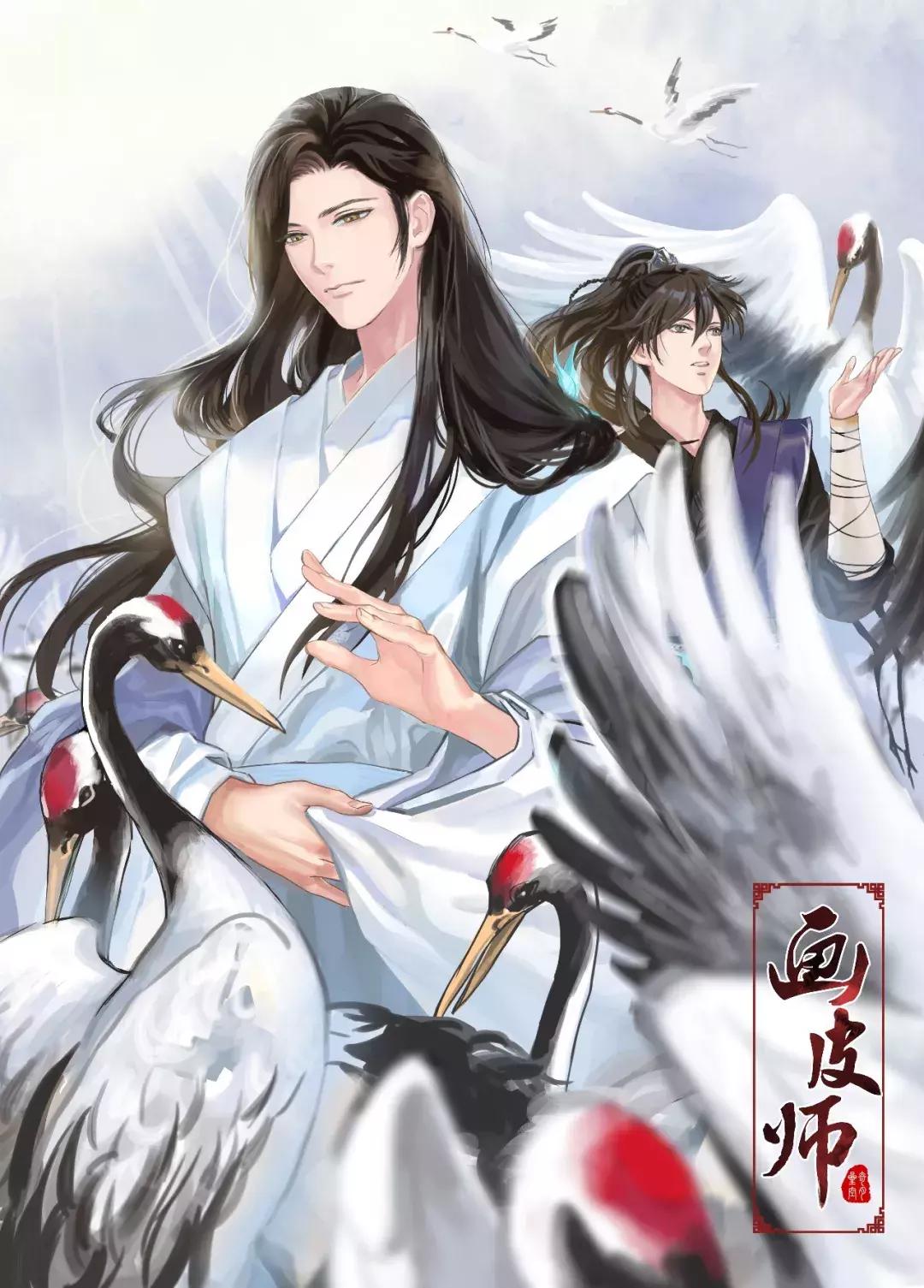 画皮师化妆品,画皮师遇到画皮师会怎么样