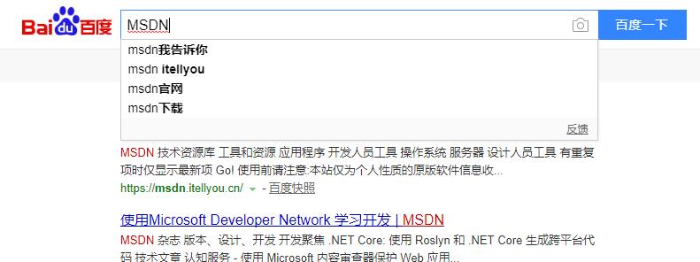 一体机电脑怎么装系统步骤图解,笔记本电脑给一体机电脑装系统