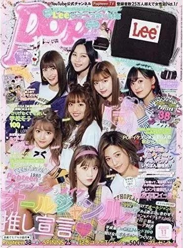 日本2022年2月杂志赠品,2022年日本杂志赠品