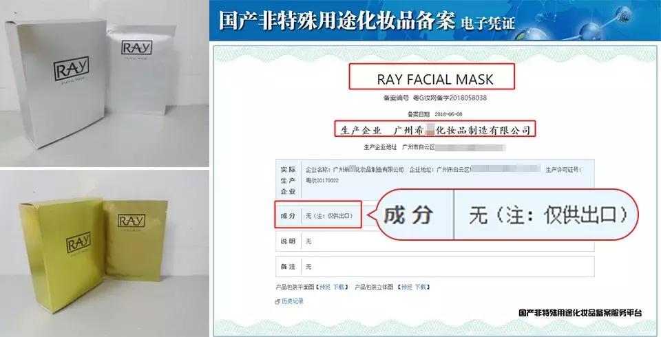 魏老爸评测抗皱面膜,魏老爸评测海葡萄面膜