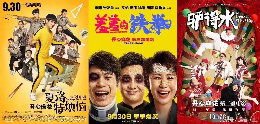 李茶的姑妈有意思吗,李茶的姑妈终极演讲