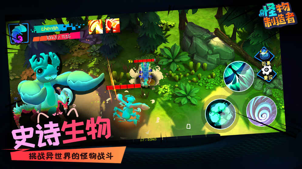 发现好游戏：安卓热门手游预约榜TOP10（下）看看有哪些是你的菜