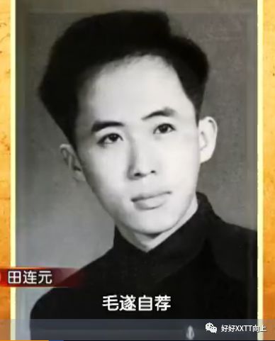 评书大师田连元长篇,评书大师田连元的魅力