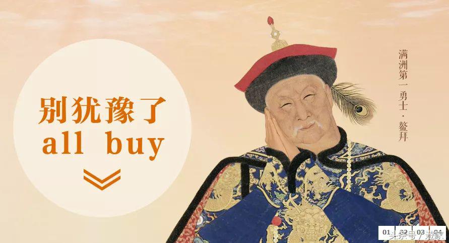 一年卖800亿元,却只占全世界的5%!这一行的潜力你绝对想不到