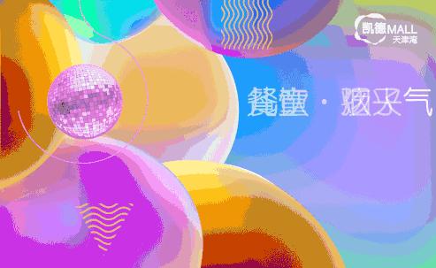 领取优惠券100点券,领取优惠券到店18元即可体验