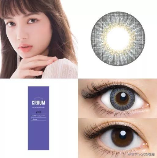 blackpink薄荷蓝美瞳,blackpink同款美瞳