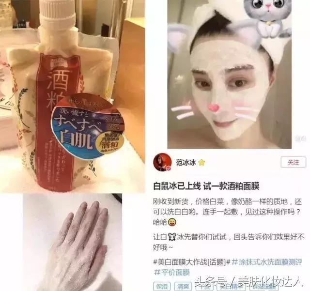 想做明星的网红有哪些,现在很多明星都在做网红