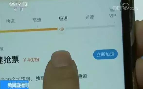 12306显示没票去窗口能买到吗,12306没票了其它软件抢的是啥票