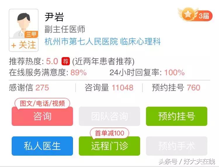 睡眠不好睡不香吃褪黑素有用吗,睡眠质量差容易醒能吃褪黑素吗