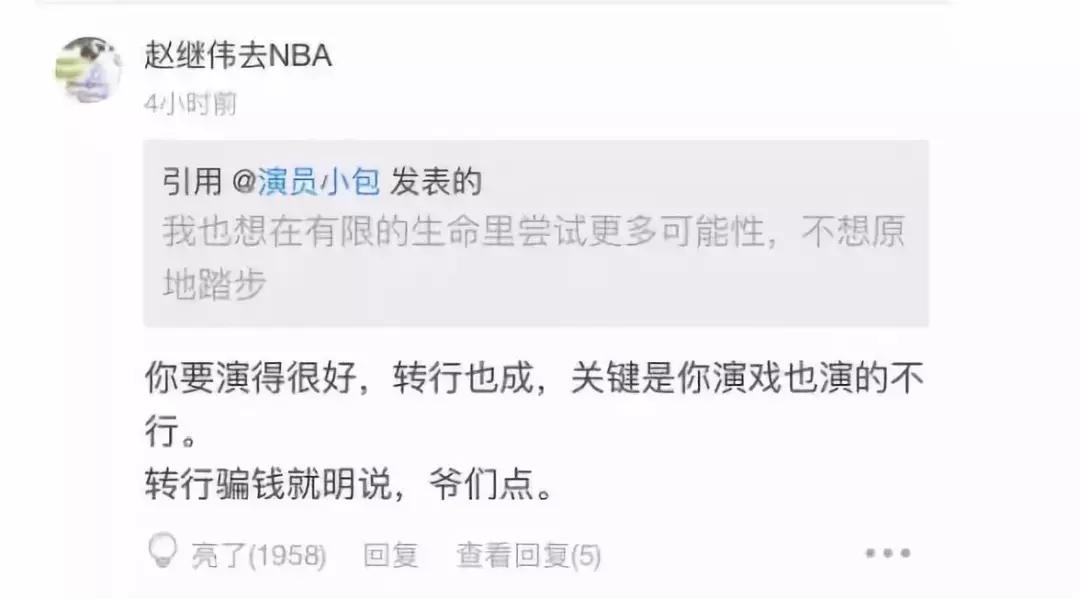 蹭热搜有什么好处,蹭热搜的正确方式