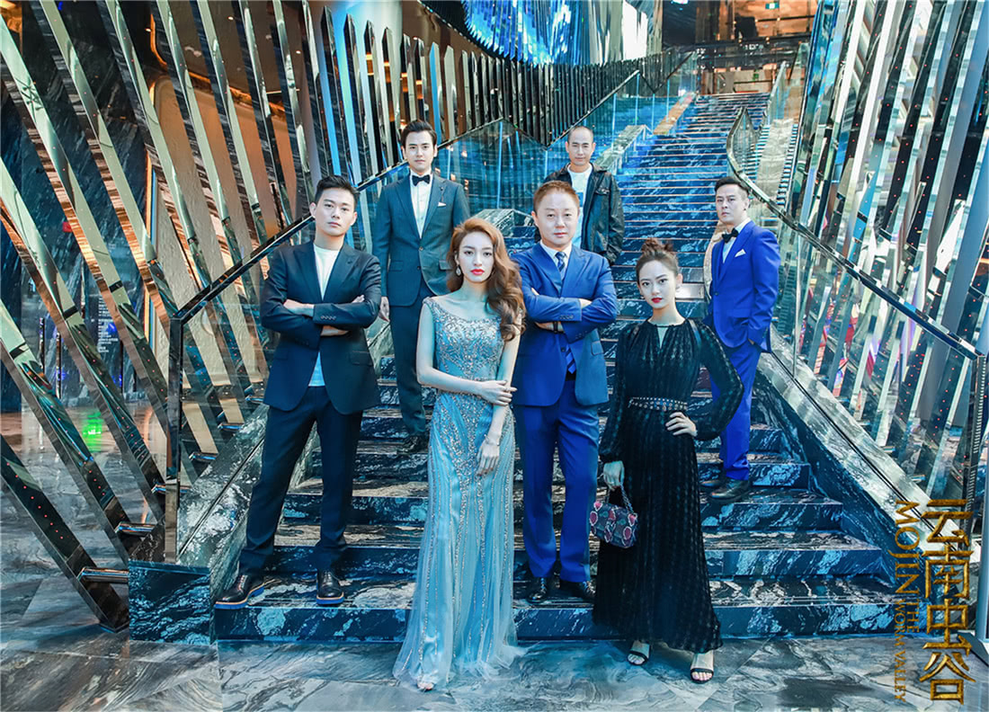 青春摸金小队齐聚西安《云南虫谷》亮相丝路电影节