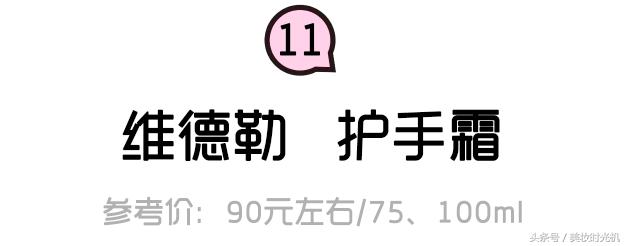 冬天防止手龟裂补水的护手霜,冬天护手霜什么牌子的效果好