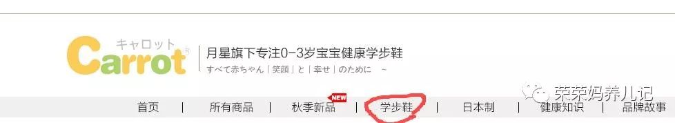 月星学步鞋夏天,月星学步鞋获奖