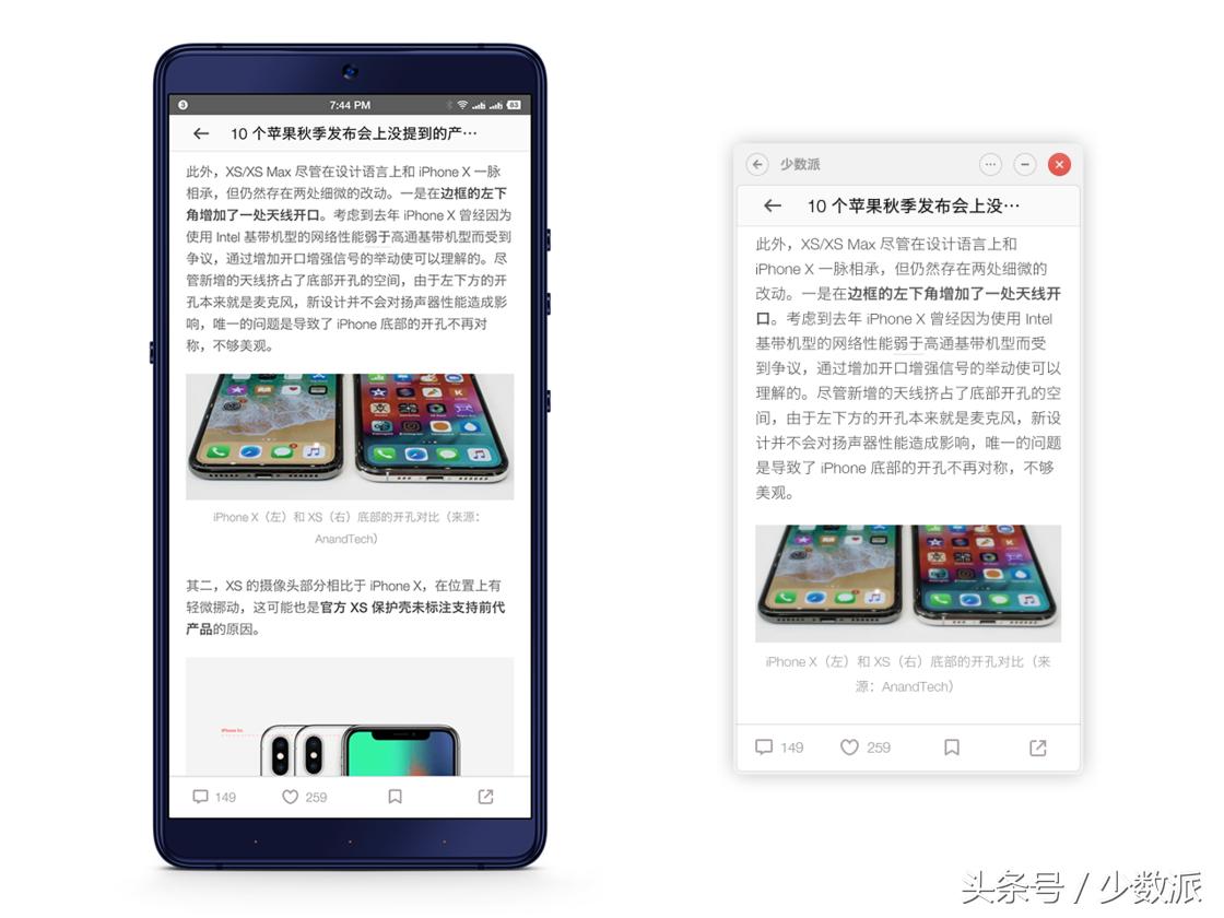 锤子tnt使用评测,锤子tnt到底好不好用