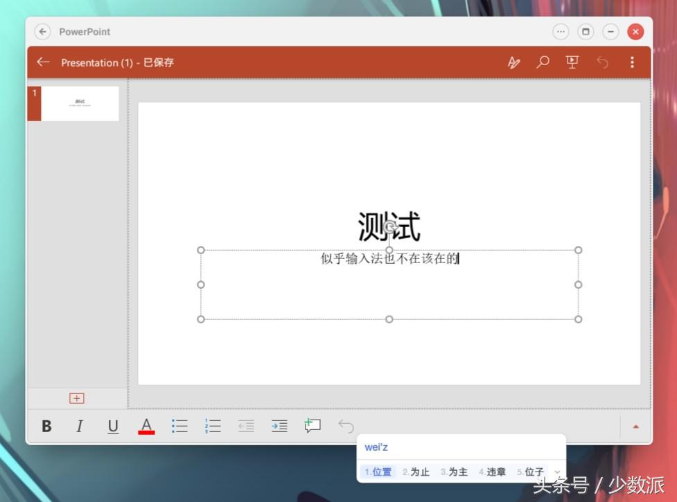 锤子tnt使用评测,锤子tnt到底好不好用