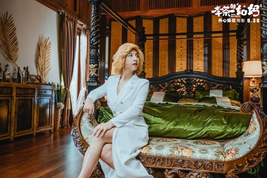 李茶的姑妈升职,李茶的姑妈票房23亿