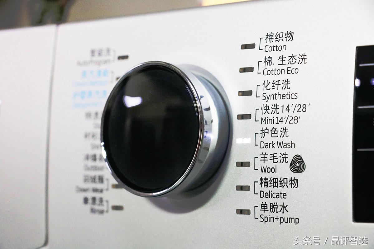 「品评」洗净灰尘、毛发倍科“蒸爱”诠释健康洗衣